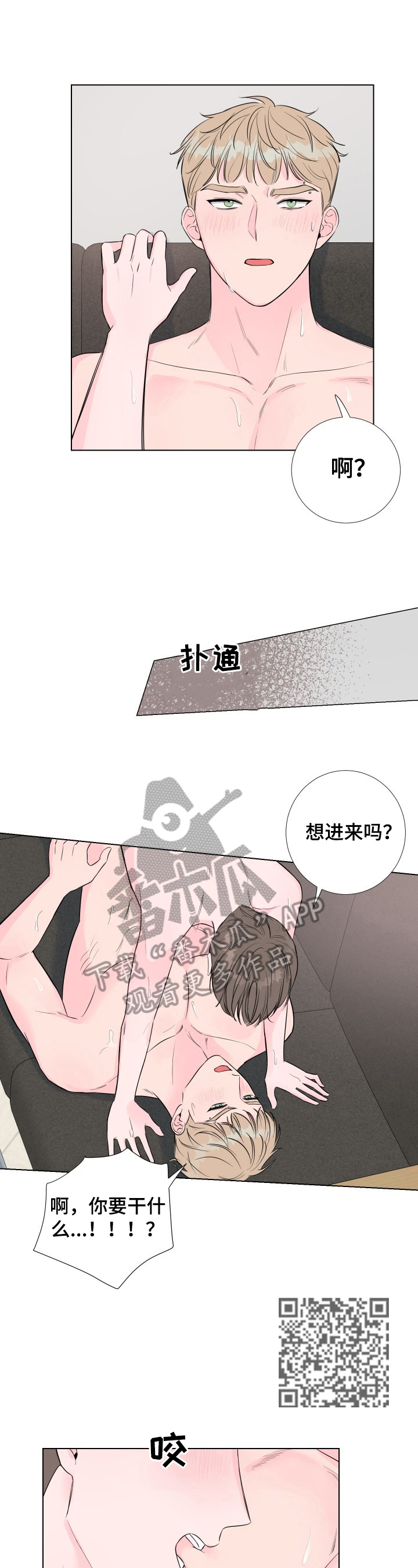第13章：醒了5