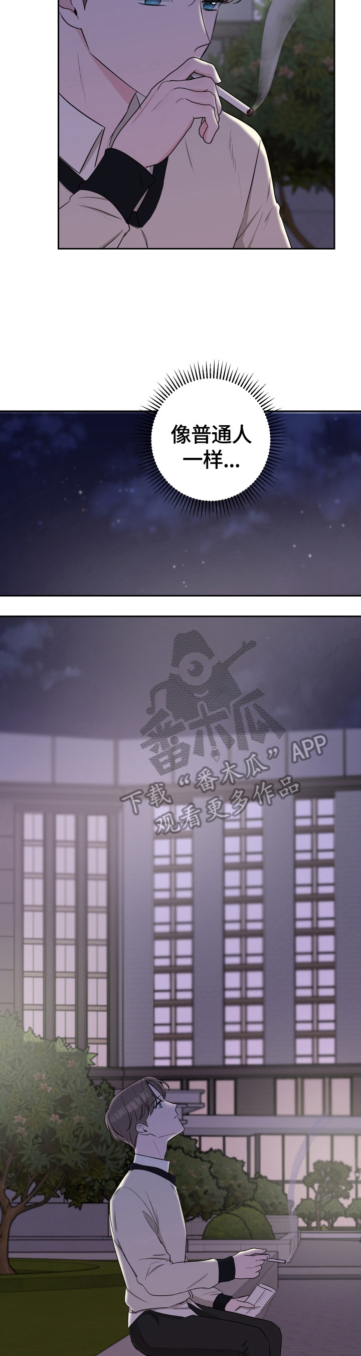 第37章：答应10