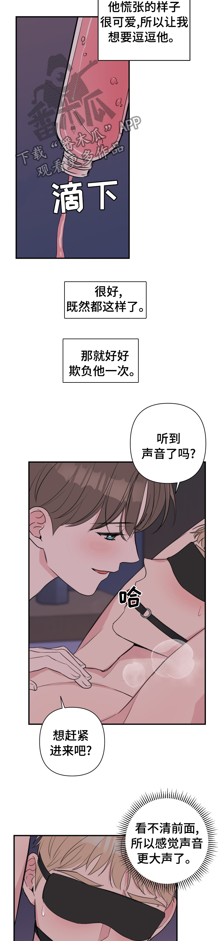 第43章：不是梦1