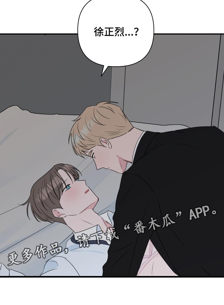 第63章：【第二季】这个是惊喜16