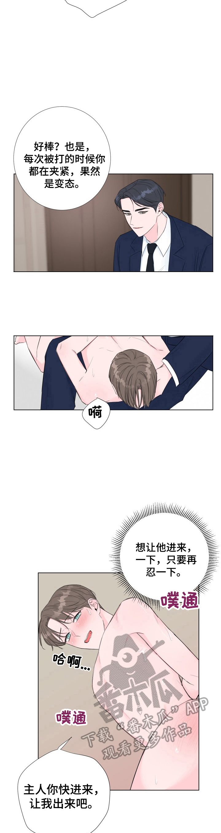 第15章：奖励8