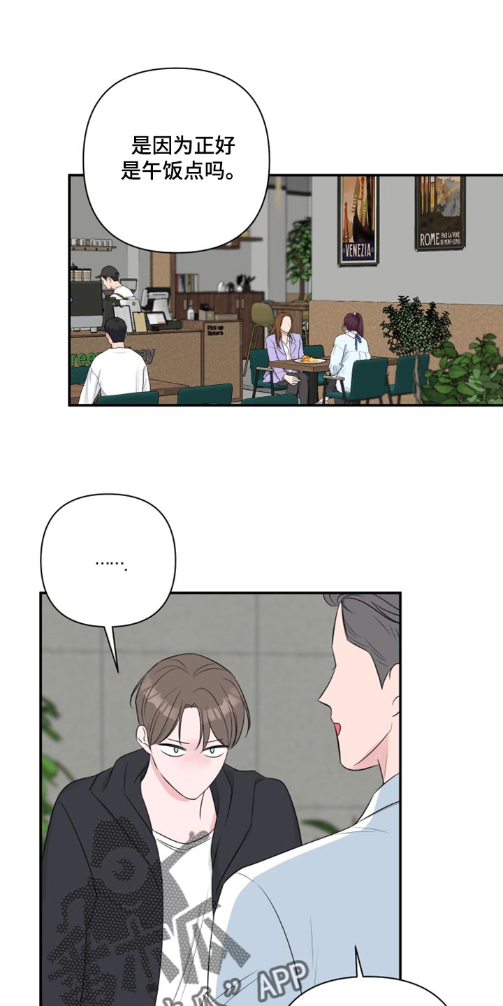 第78章：【第二季】绑架0