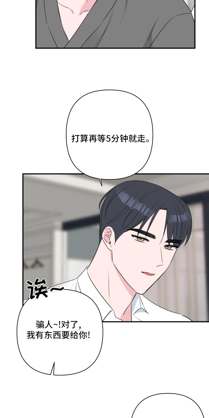 第53章：【第二季】号码7