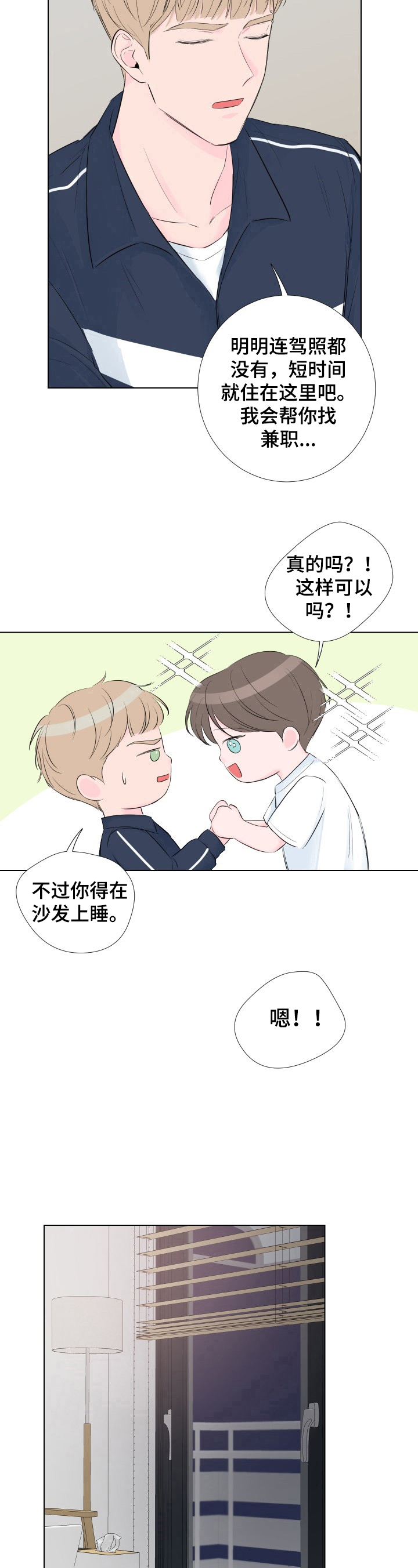 第6章：误打4