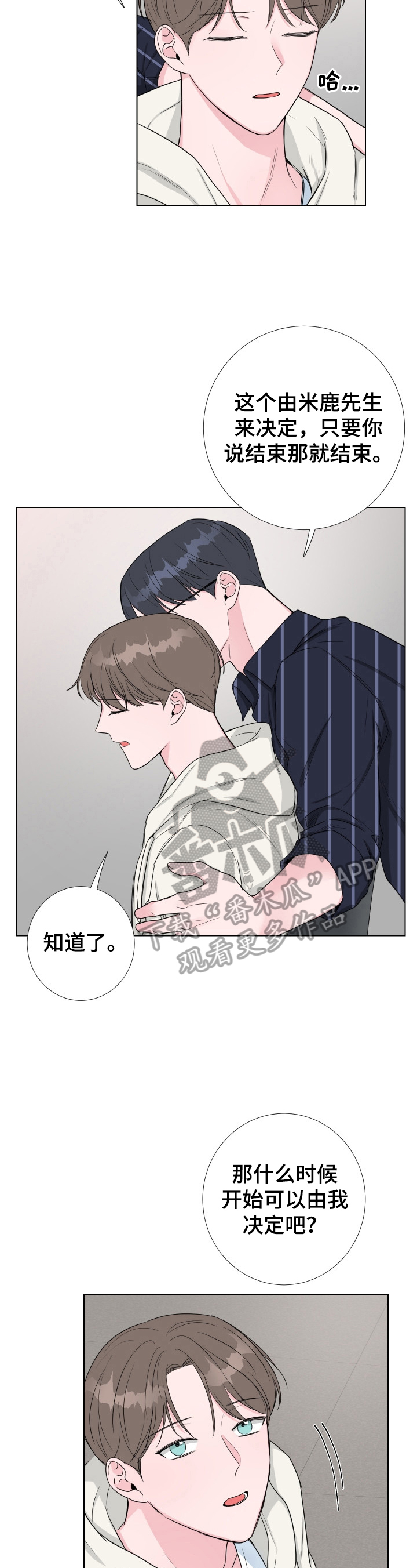 第20章：注意力不集中1