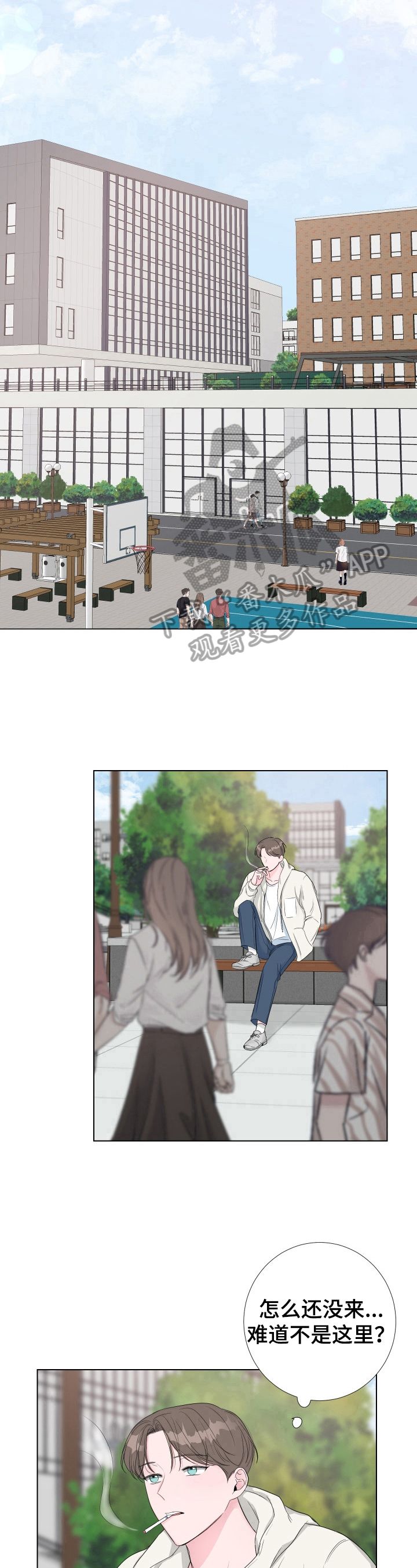 第18章：等待6