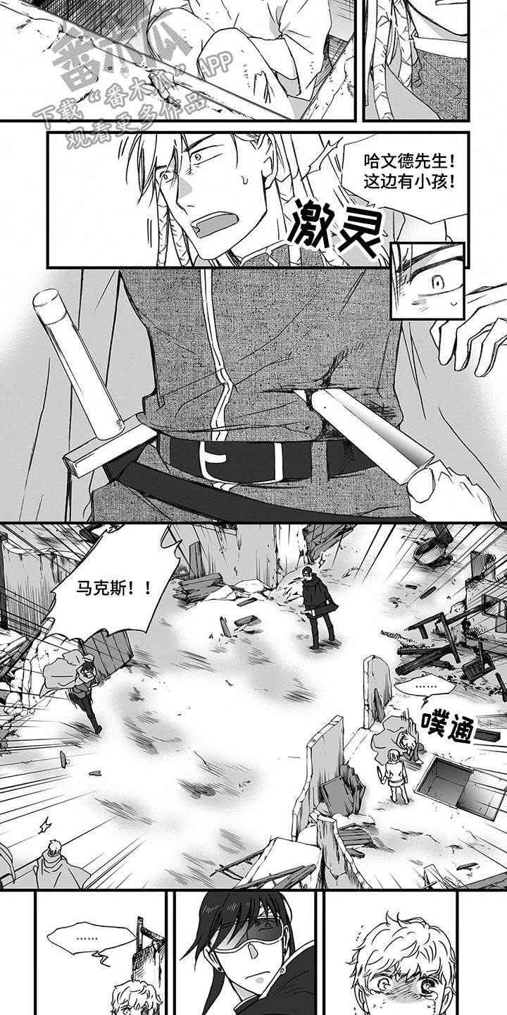 第16章：埋伏1