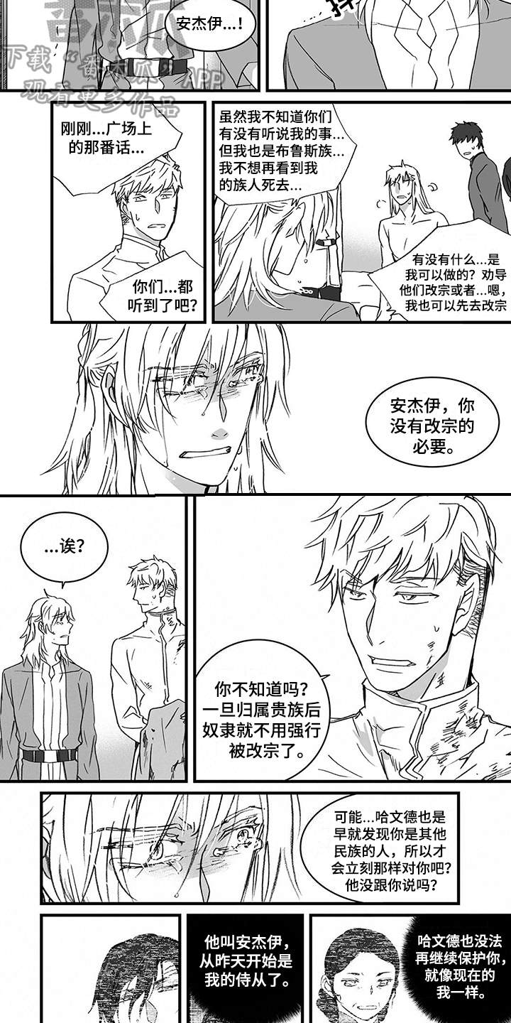 第18章：迷茫1