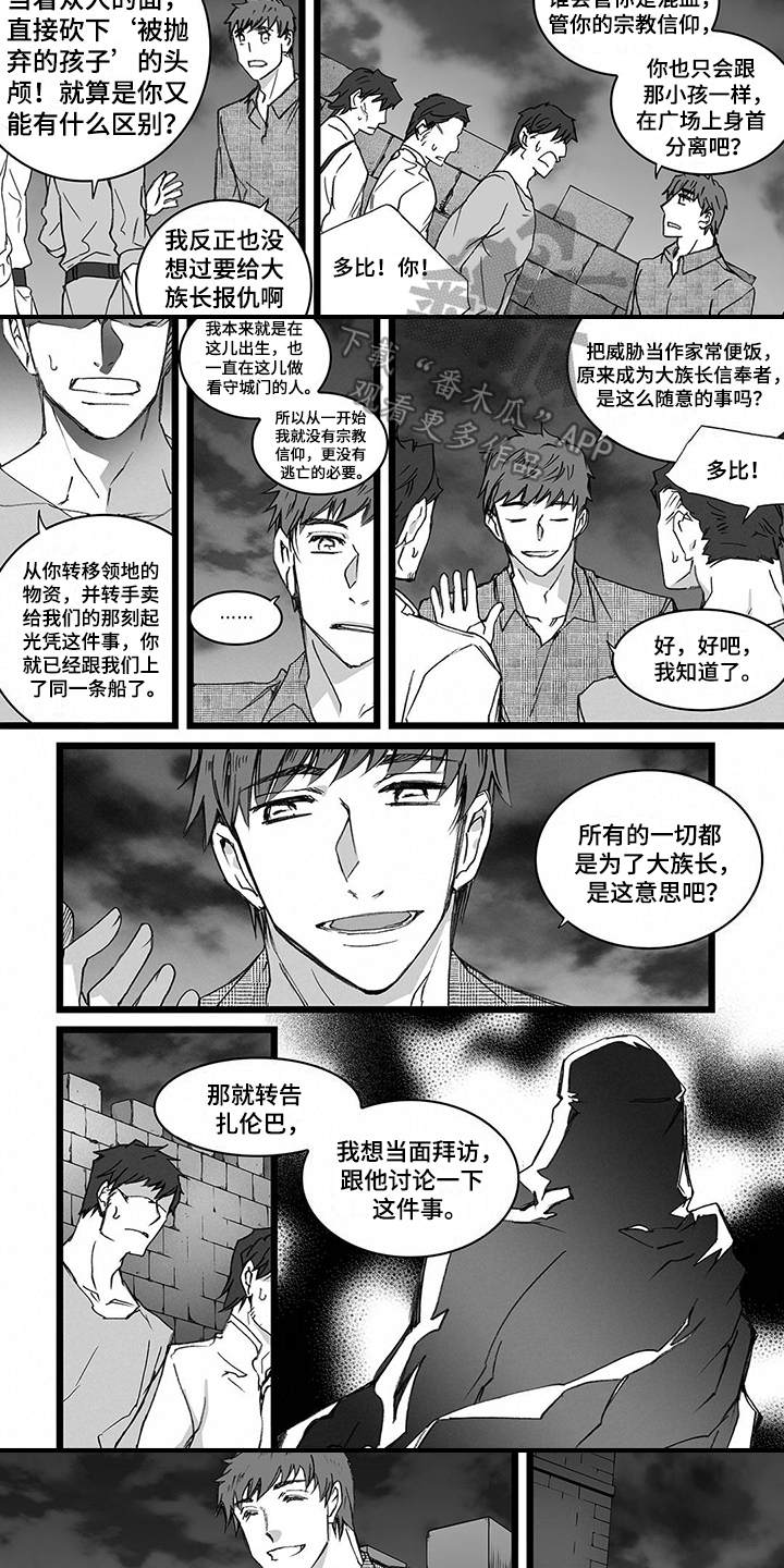 第24章：纠结1