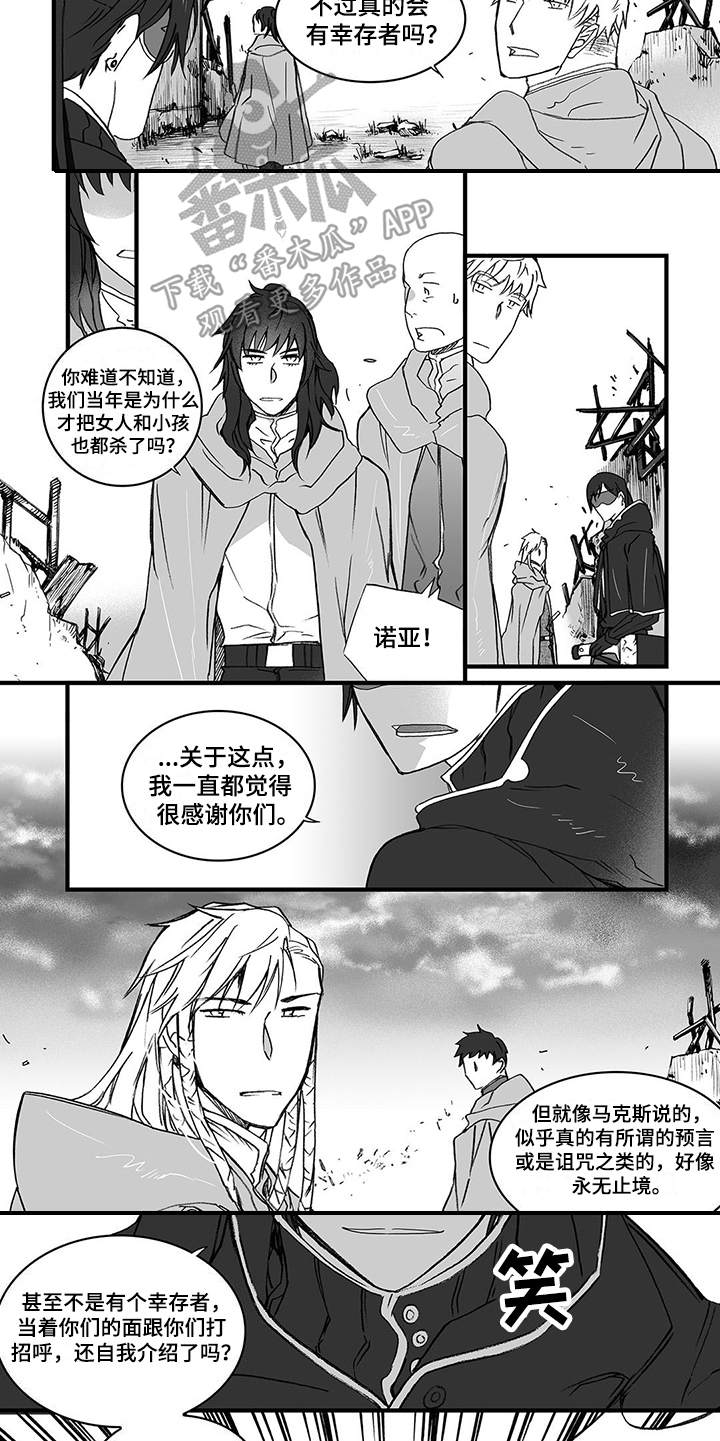 第15章：侦察4