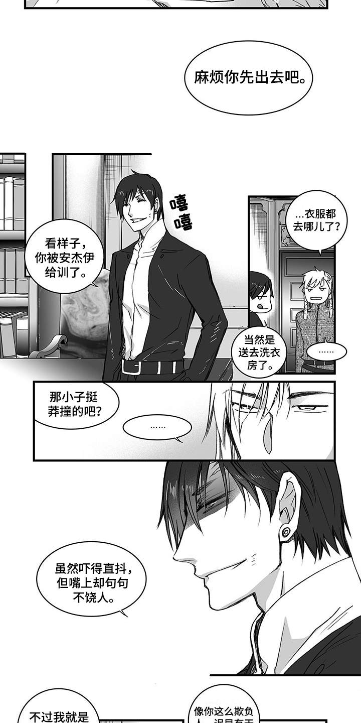 第10章：发烧7
