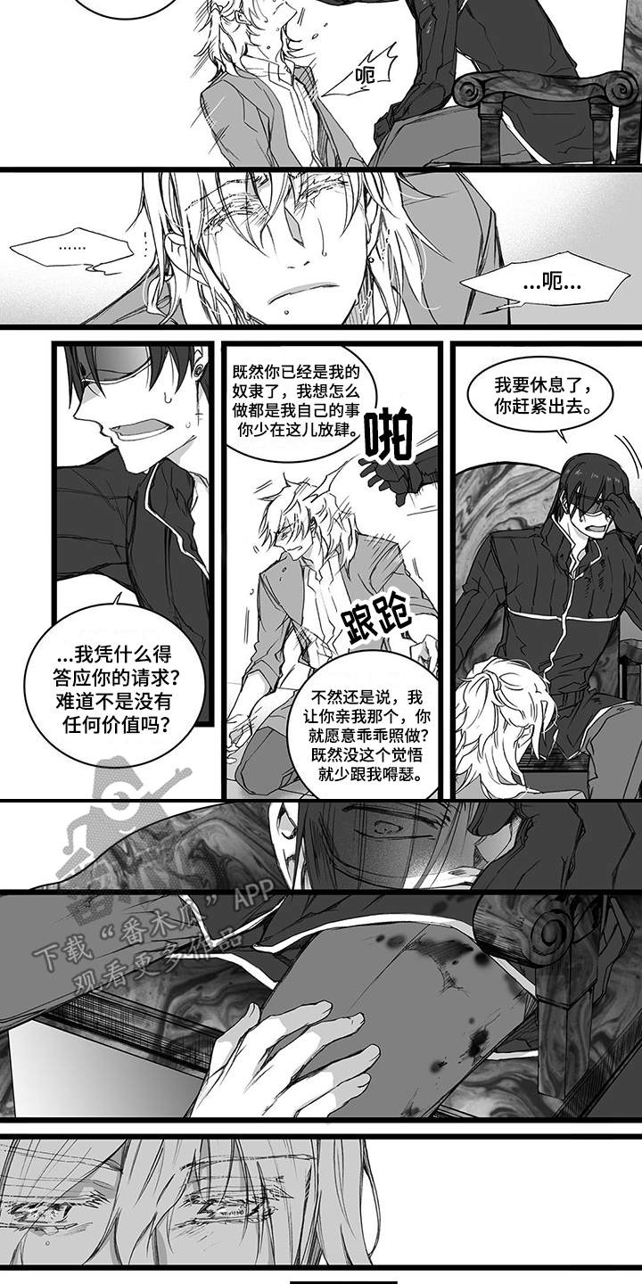 第19章：请求3