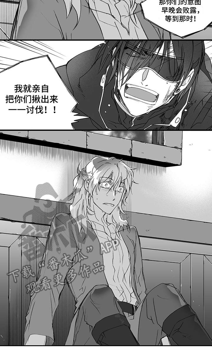 第17章：无情9