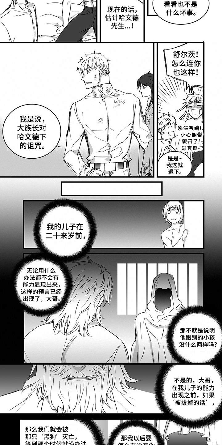 第18章：迷茫5