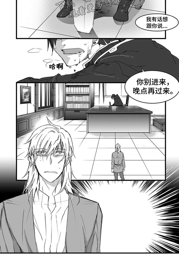 第18章：迷茫8