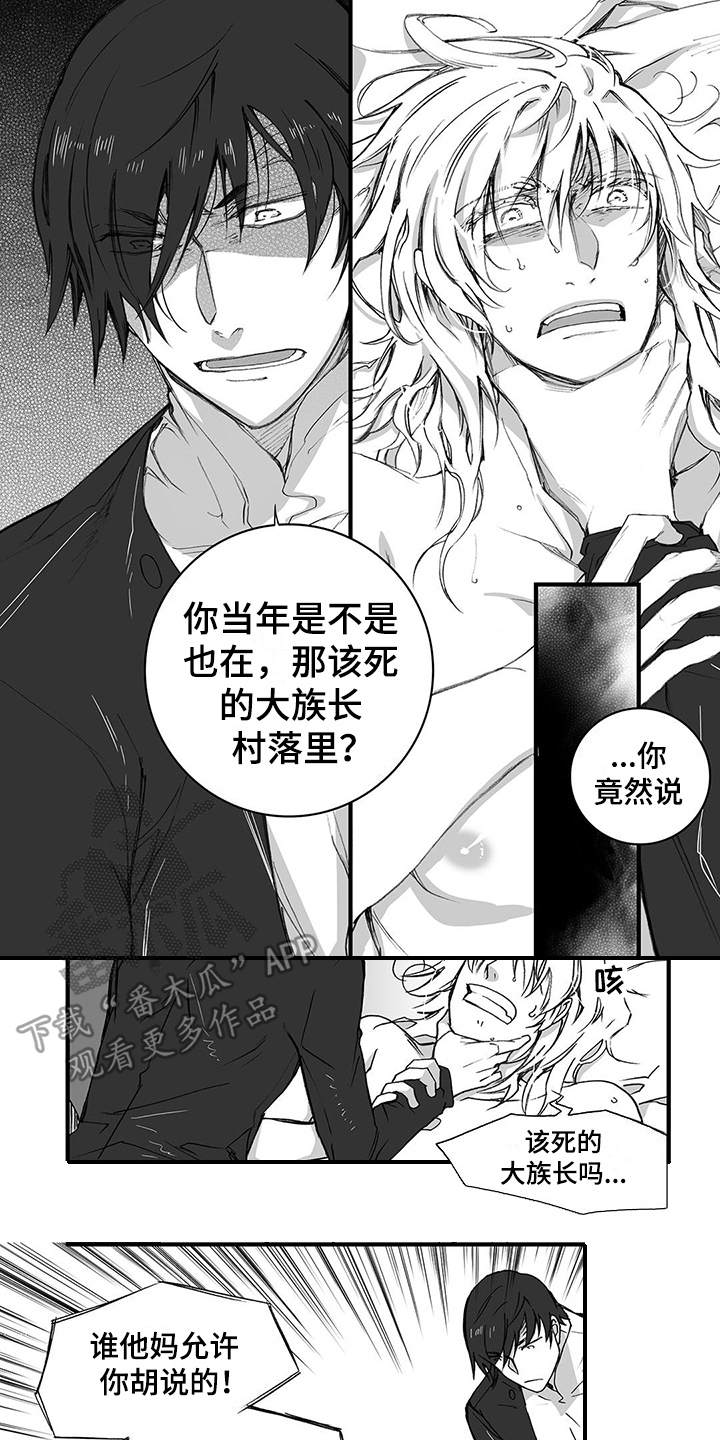 第13章：松手3