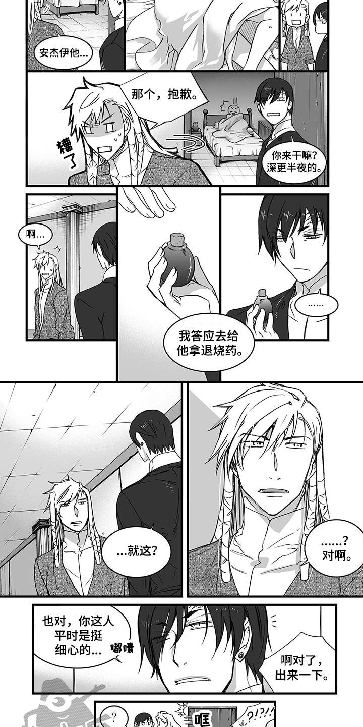 第12章：告诫4