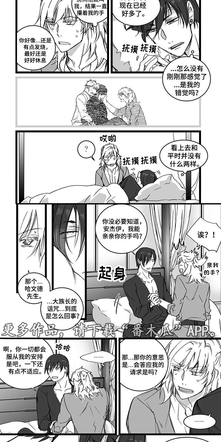 第21章：哆嗦1