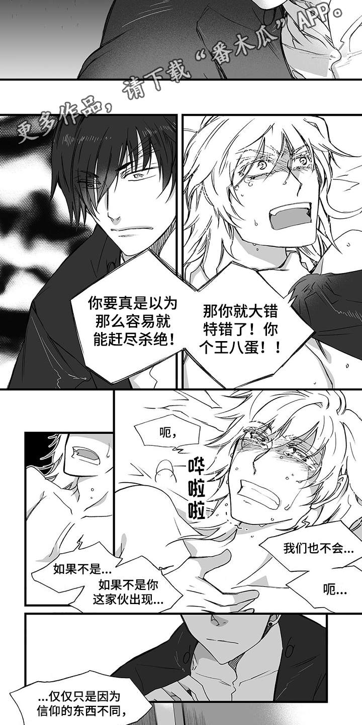 第13章：松手5