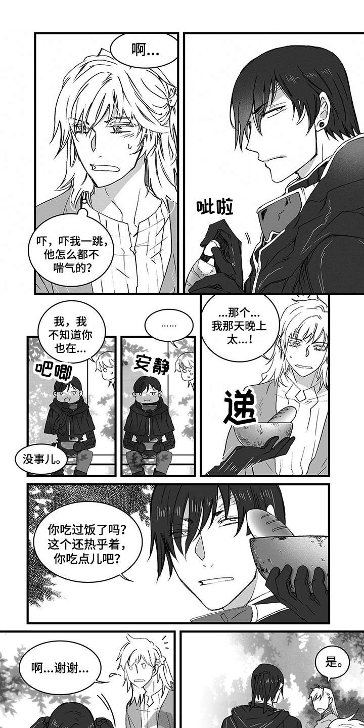 第15章：侦察0