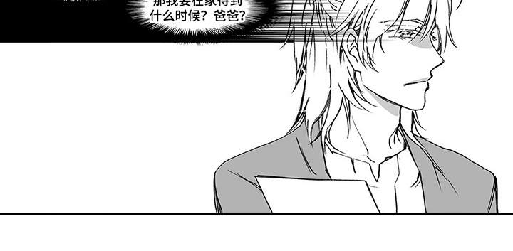 第16章：埋伏9