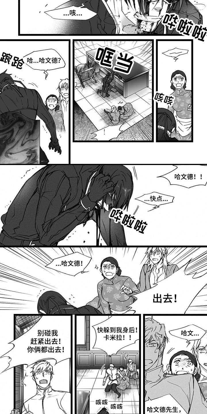 第20章：诅咒1