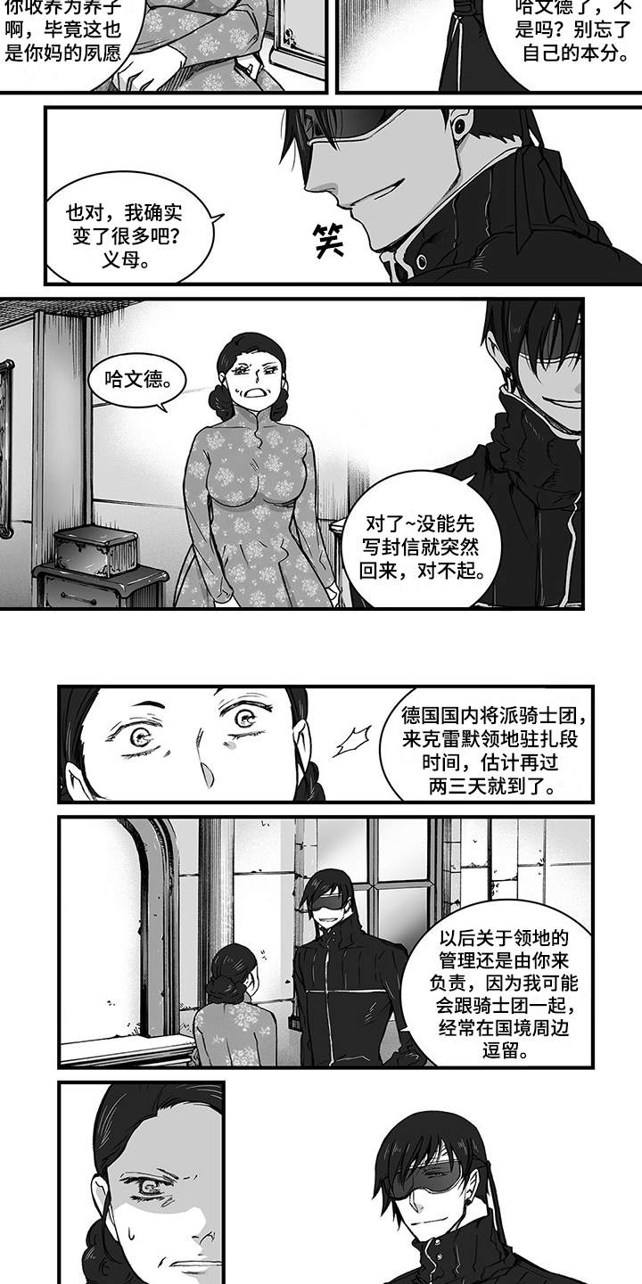第3章：隐忍1