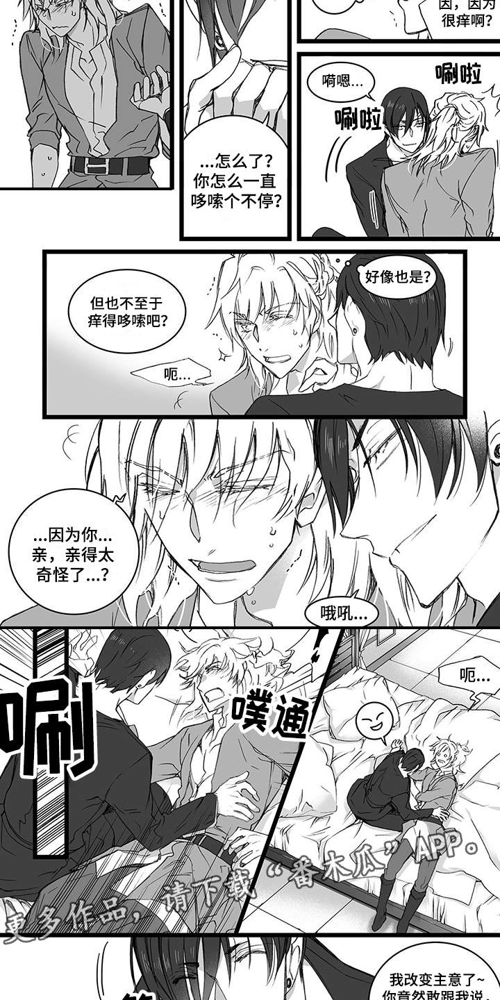 第21章：哆嗦3