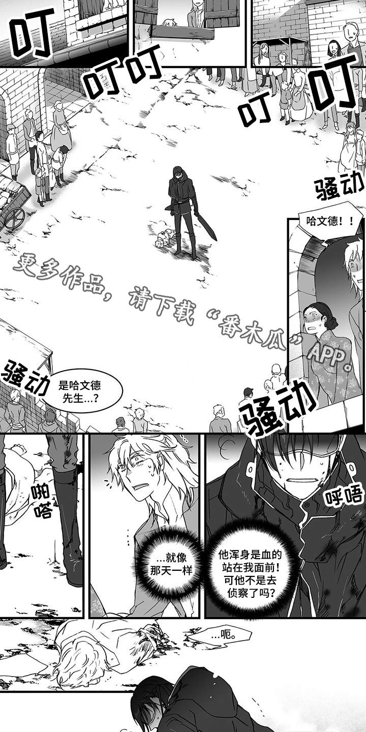 第17章：无情2