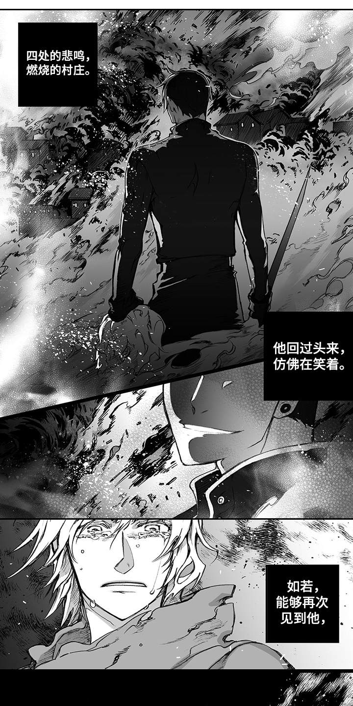 第1章：守卫0