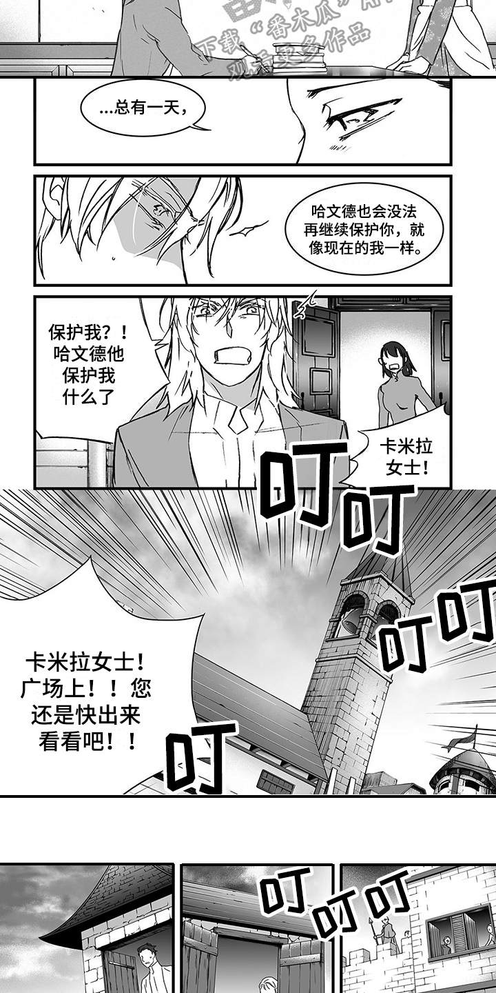 第17章：无情1