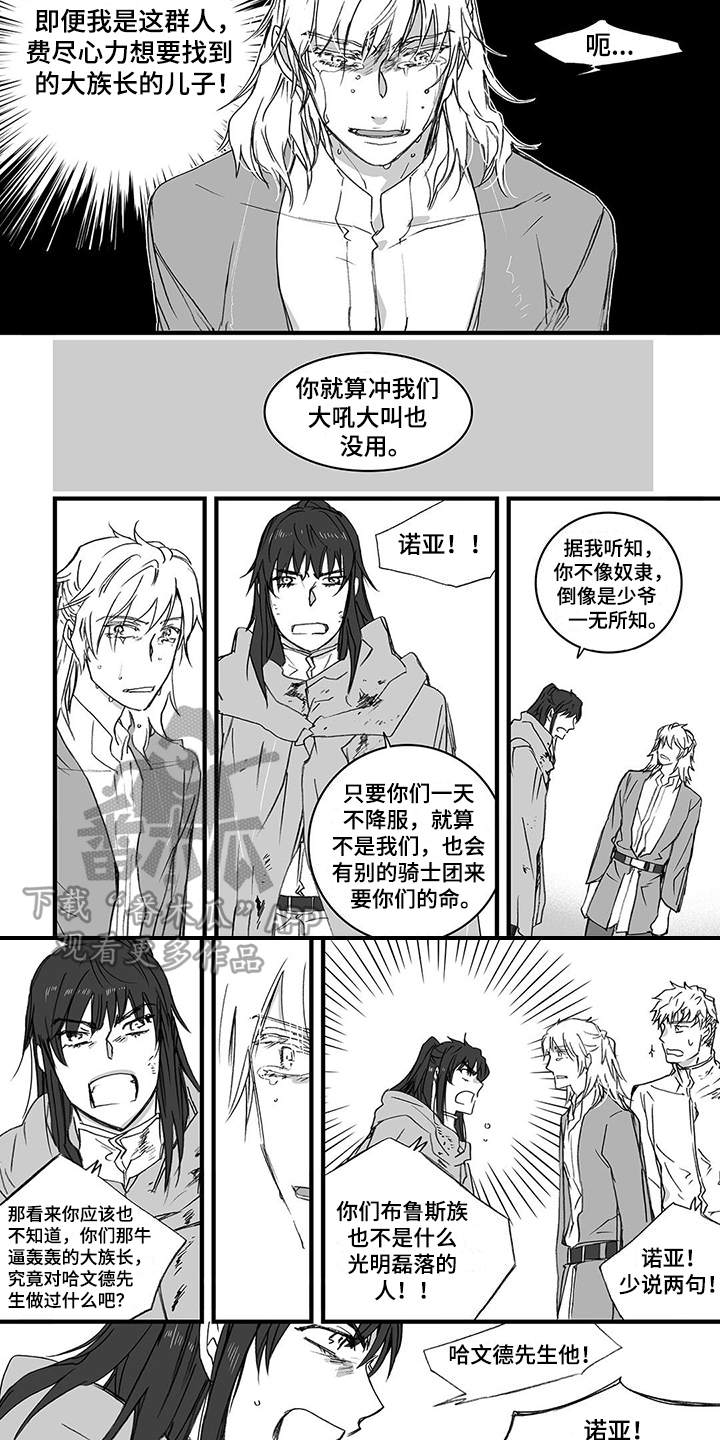第18章：迷茫3