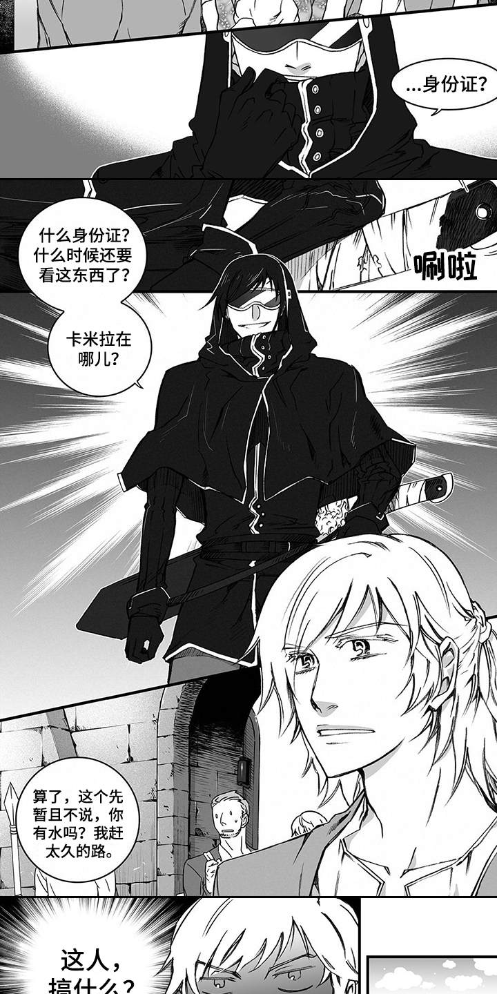 第1章：守卫2