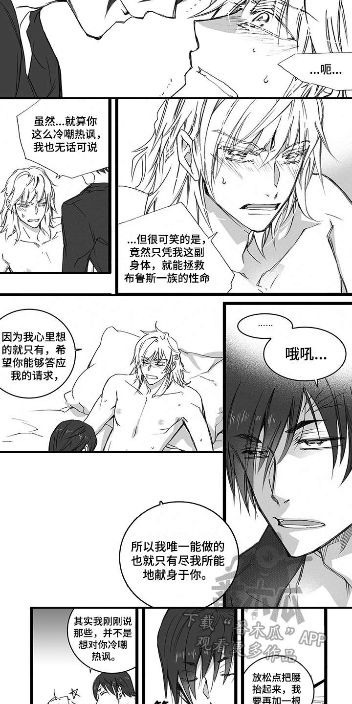 第23章：反应2