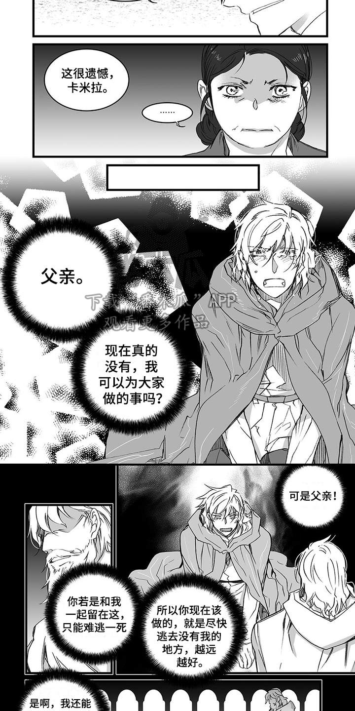 第14章：变化3