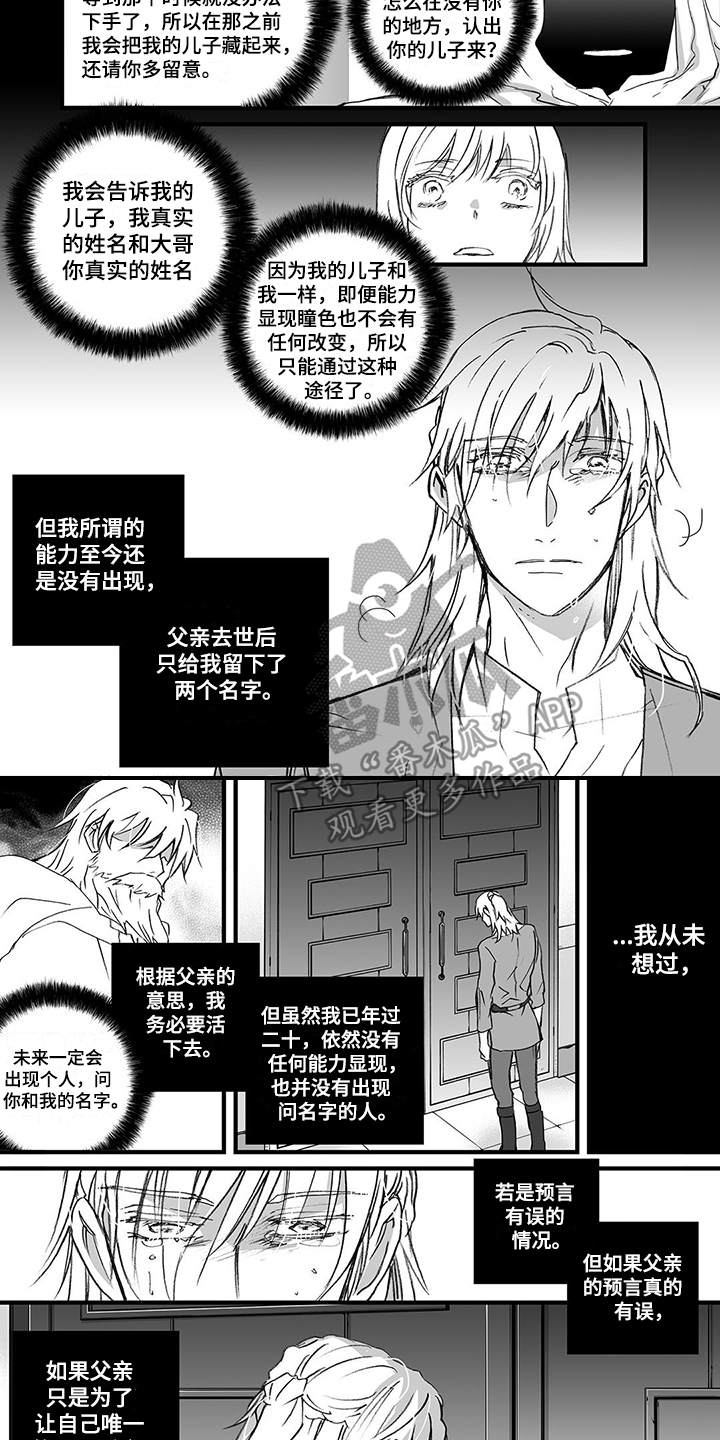 第18章：迷茫6