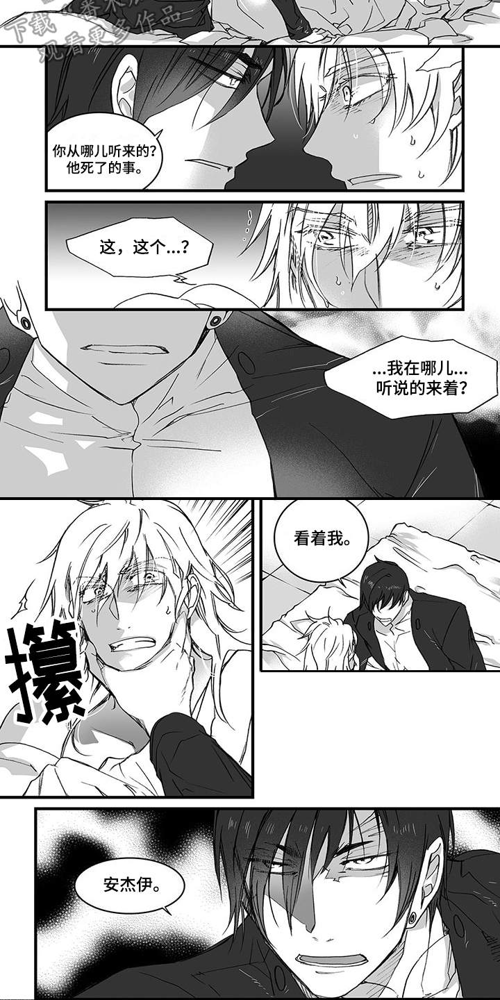 第13章：松手1