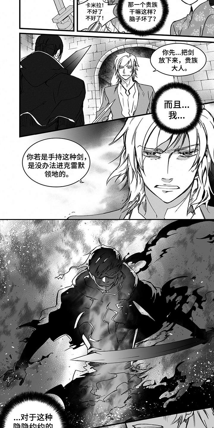 第1章：守卫6