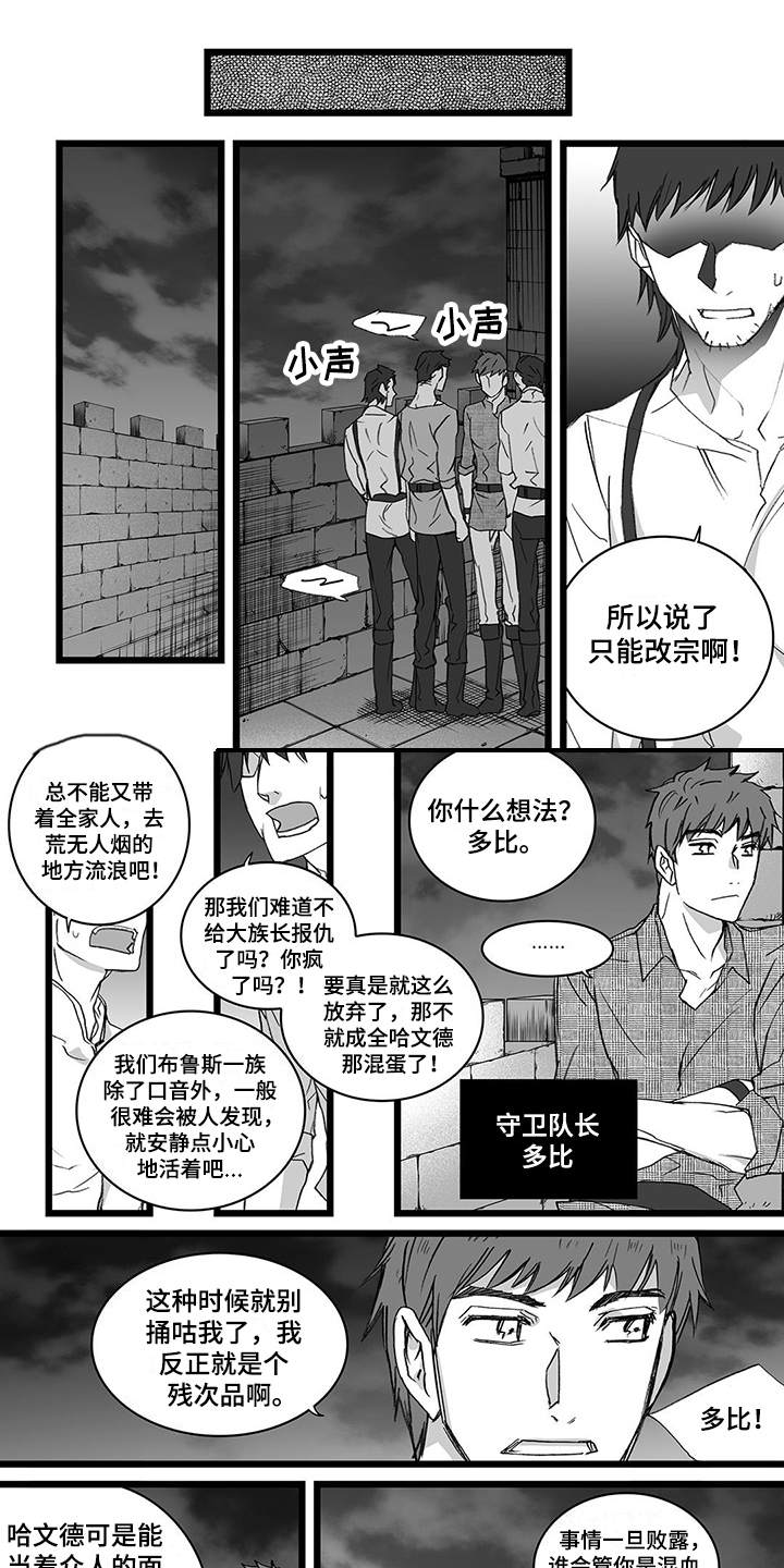 第24章：纠结0