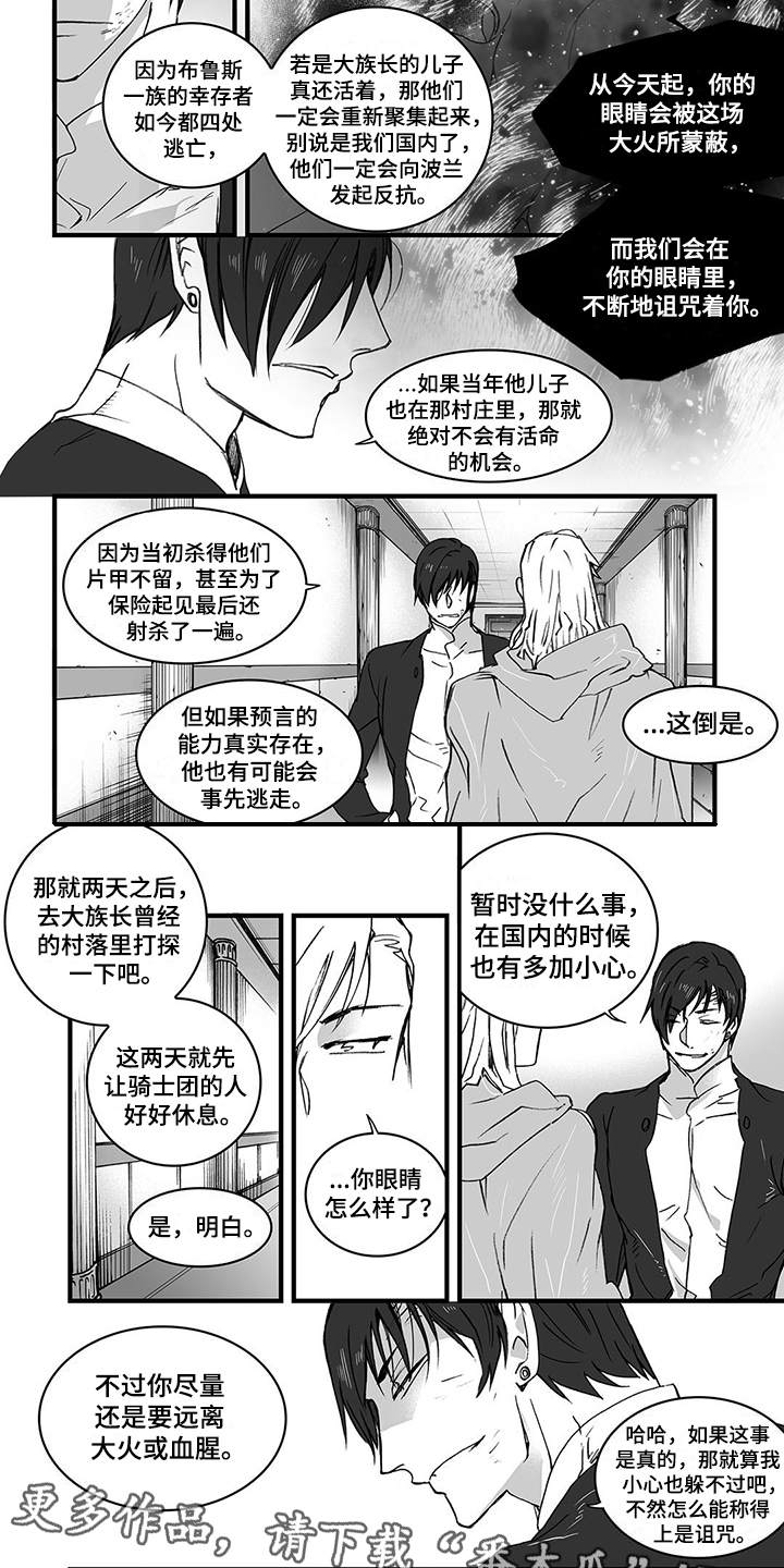 第9章：踉跄1
