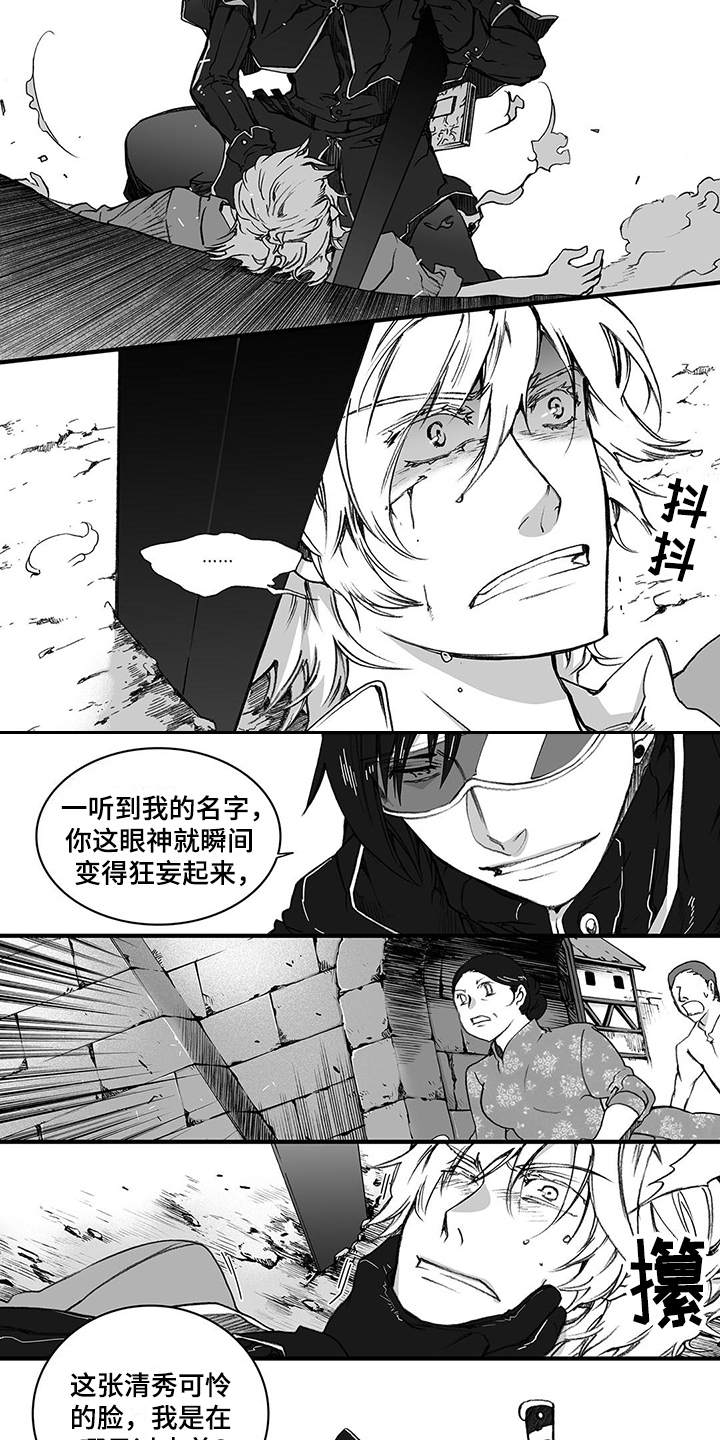 第2章：领主1