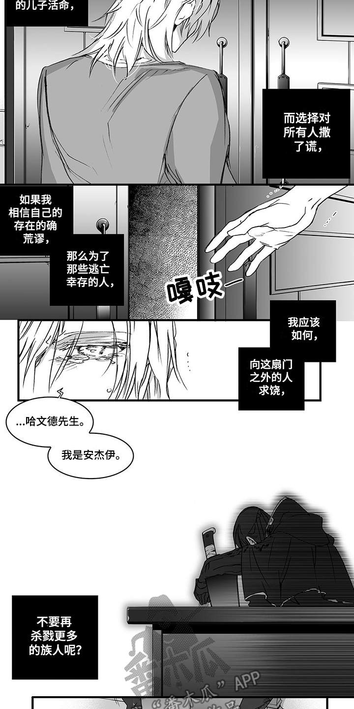 第18章：迷茫7