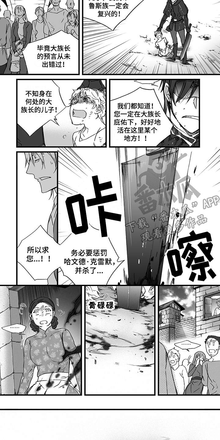 第17章：无情7