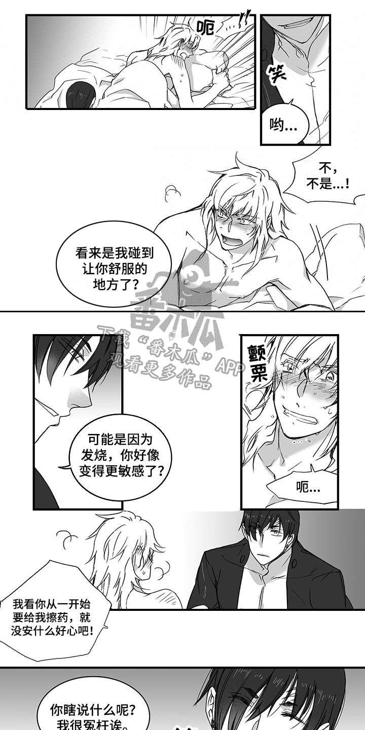 第12章：告诫0