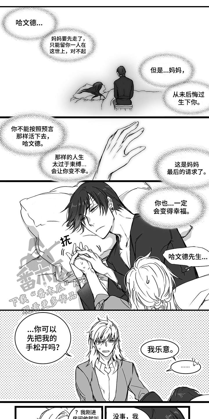 第21章：哆嗦0