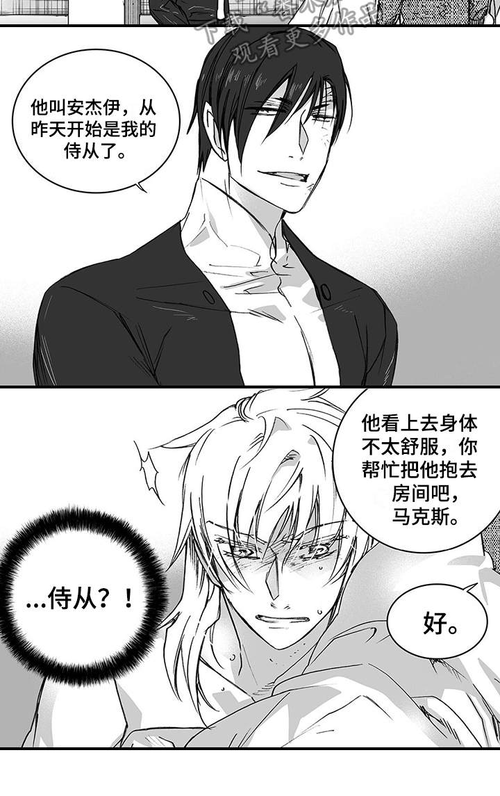 第9章：踉跄8