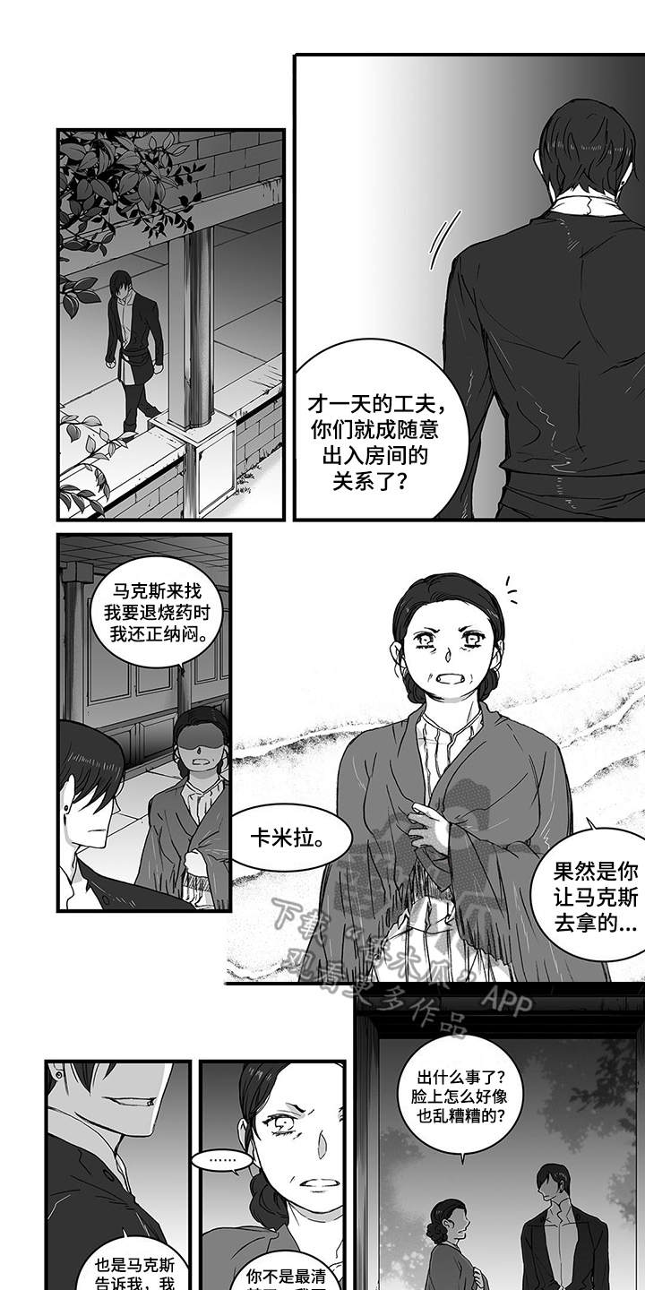 第14章：变化0