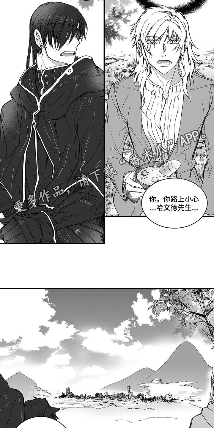 第15章：侦察2