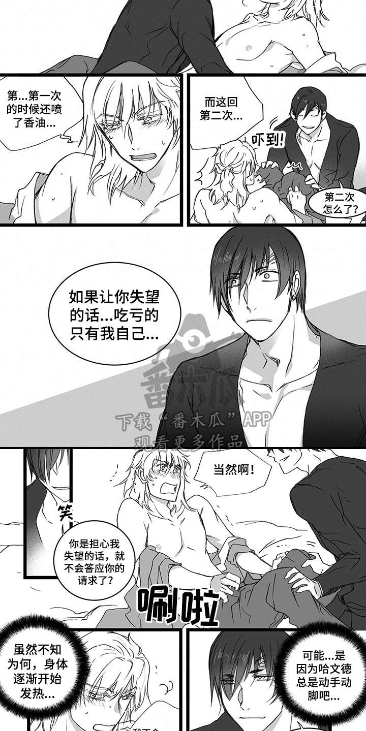 第22章：事实5