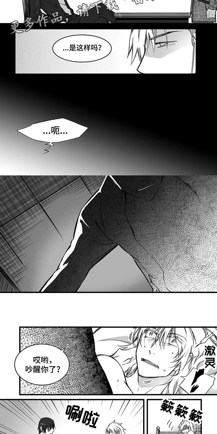 第11章：上药2